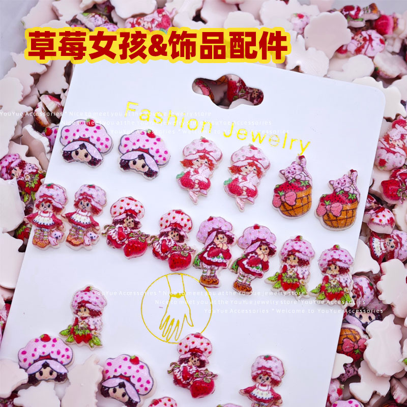 Resin Art Resin - Cartoon strawberry girl nail art accessories,