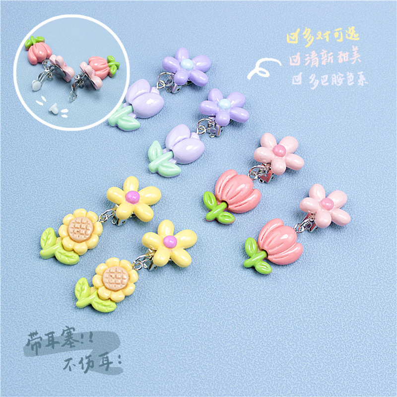 Children's cartoon dopamine ea - Resin Art Baby review and price